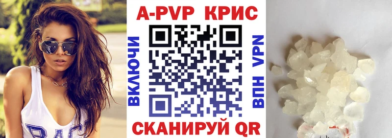 Купить наркотики сайты Дигора Марихуана А ПВП КОКАИН ГАШ МДМА МЕФ