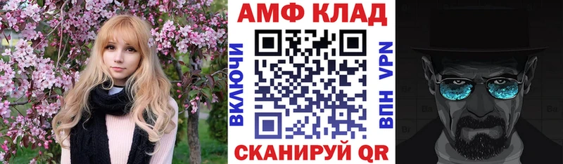 АМФЕТАМИН 97%  Дигора 