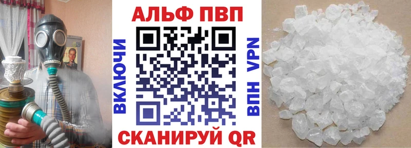 где купить   Дигора  A PVP Crystall 