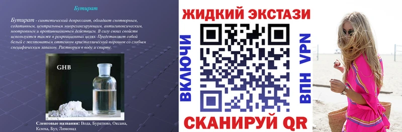 БУТИРАТ оксана  hydra как войти  Дигора 