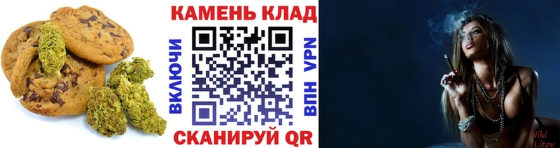 Еда ТГК марихуана  маркетплейс клад  Дигора 