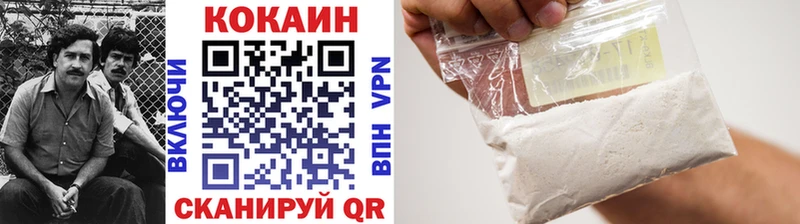 COCAIN 99% Дигора