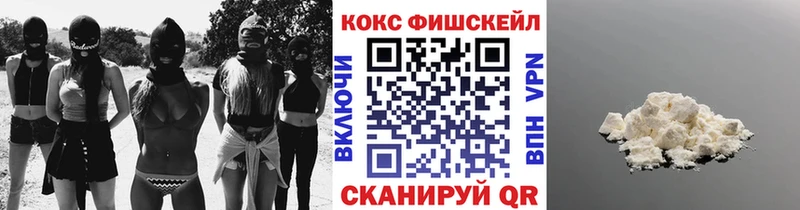 Кокаин Колумбийский Дигора