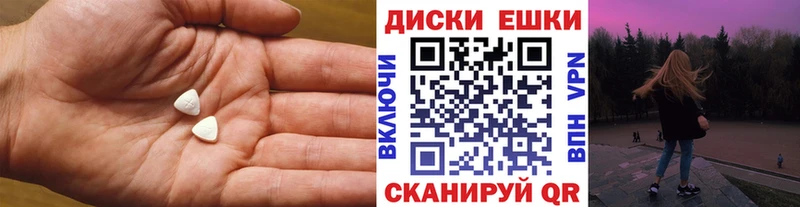 где можно купить наркотик  Дигора  Ecstasy ешки 