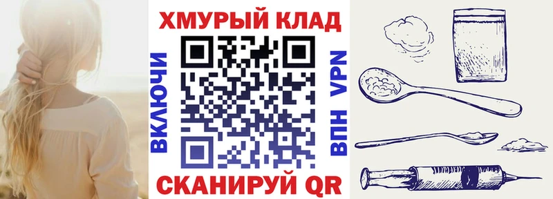 наркошоп  Дигора  Героин гречка 
