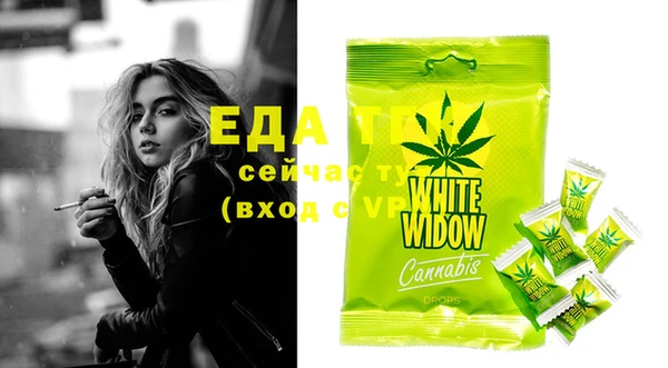 меф Белокуриха