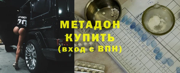 меф Белокуриха