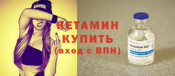 меф Белокуриха