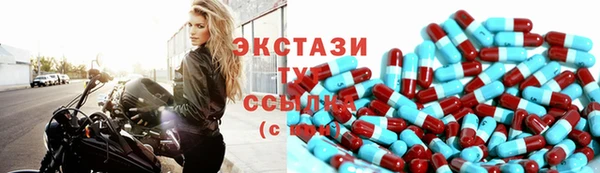 ГАЛЛЮЦИНОГЕННЫЕ ГРИБЫ Белоозёрский