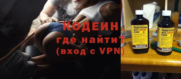 меф Белокуриха