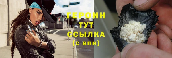 ГАЛЛЮЦИНОГЕННЫЕ ГРИБЫ Белоозёрский