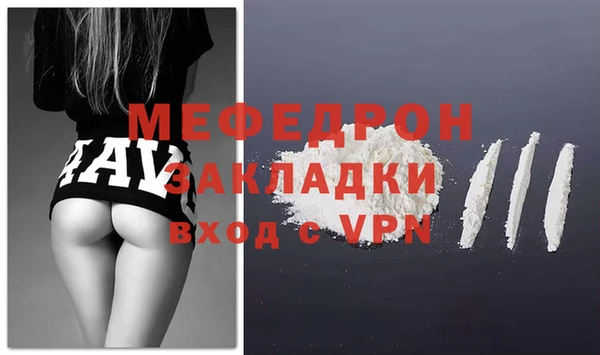 ГАЛЛЮЦИНОГЕННЫЕ ГРИБЫ Белоозёрский