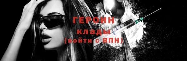 ГАЛЛЮЦИНОГЕННЫЕ ГРИБЫ Белоозёрский