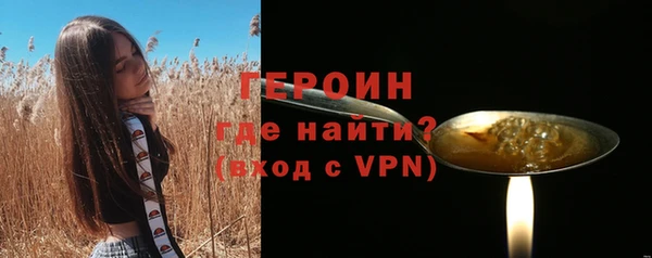 гидропоника Снежногорск