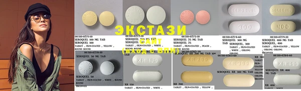 экстази Слюдянка