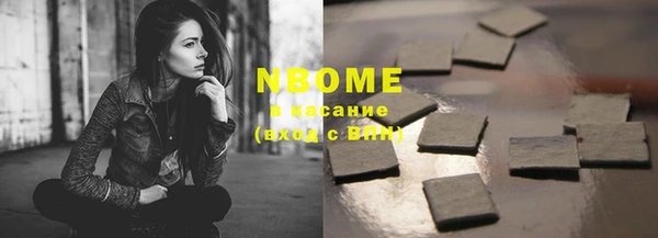 меф Белокуриха