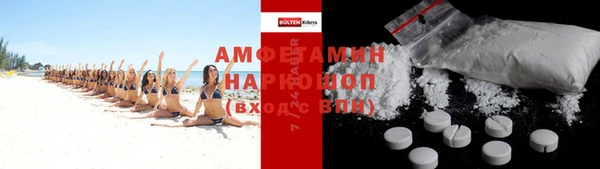 меф Белокуриха