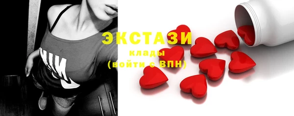 ГАЛЛЮЦИНОГЕННЫЕ ГРИБЫ Белоозёрский