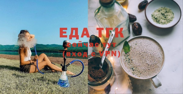 ГАЛЛЮЦИНОГЕННЫЕ ГРИБЫ Белоозёрский