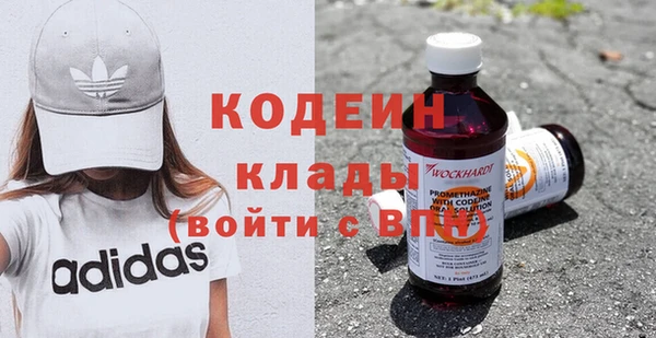 кокаин перу Беломорск