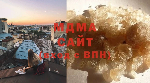 мескалин Снежинск