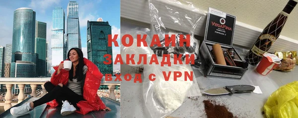 ГАЛЛЮЦИНОГЕННЫЕ ГРИБЫ Белоозёрский