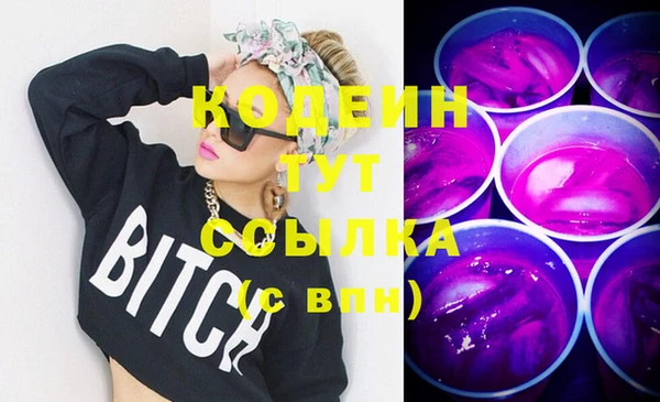 меф Белокуриха