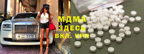 ГАЛЛЮЦИНОГЕННЫЕ ГРИБЫ Белоозёрский