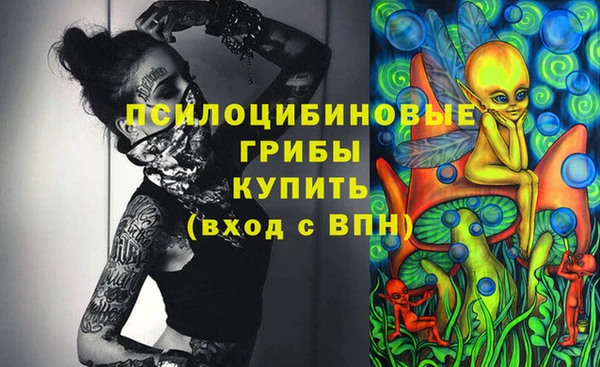 кокаин перу Беломорск