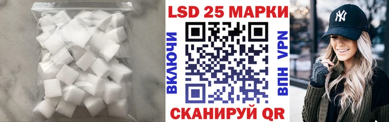 Лсд 25 экстази кислота  Дигора 