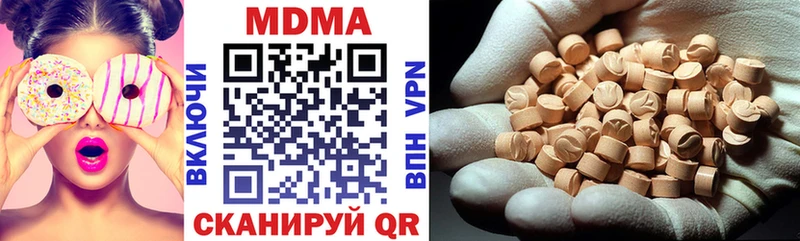где найти наркотики  Дигора  мега tor  MDMA кристаллы 