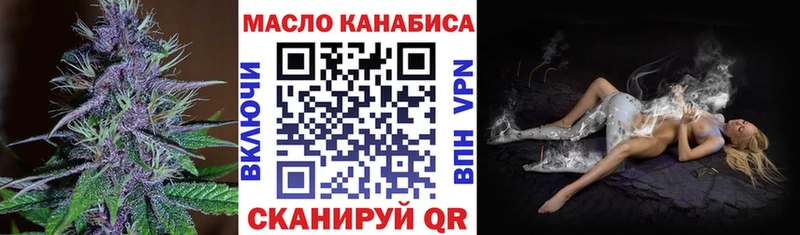 купить  сайты  Дигора  ТГК жижа 