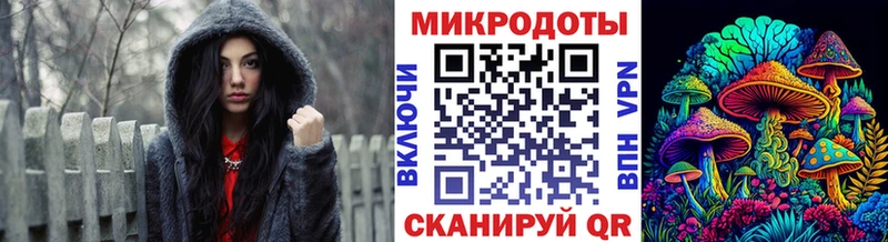 Галлюциногенные грибы MAGIC MUSHROOMS  как найти закладки  Дигора 