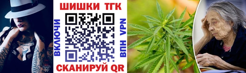 Шишки марихуана конопля  Дигора 